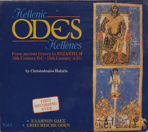 Best Ancient Music albums of all time - Rate Your Music